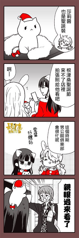 第24话