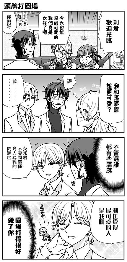 第25话