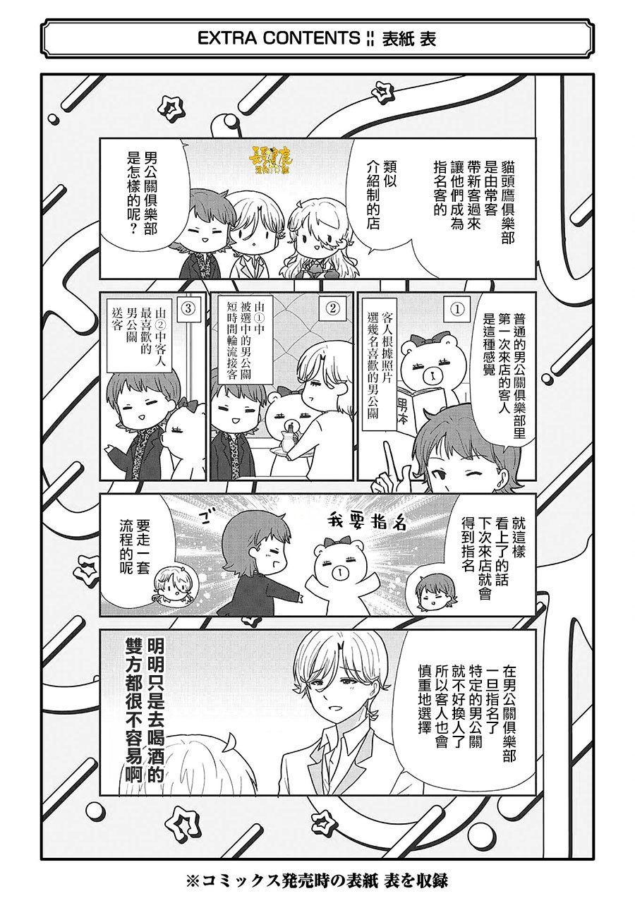 第3卷加笔