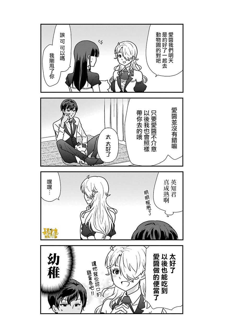 第3卷加笔