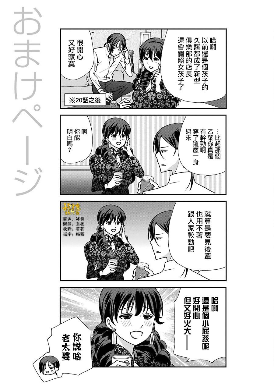 第3卷加笔
