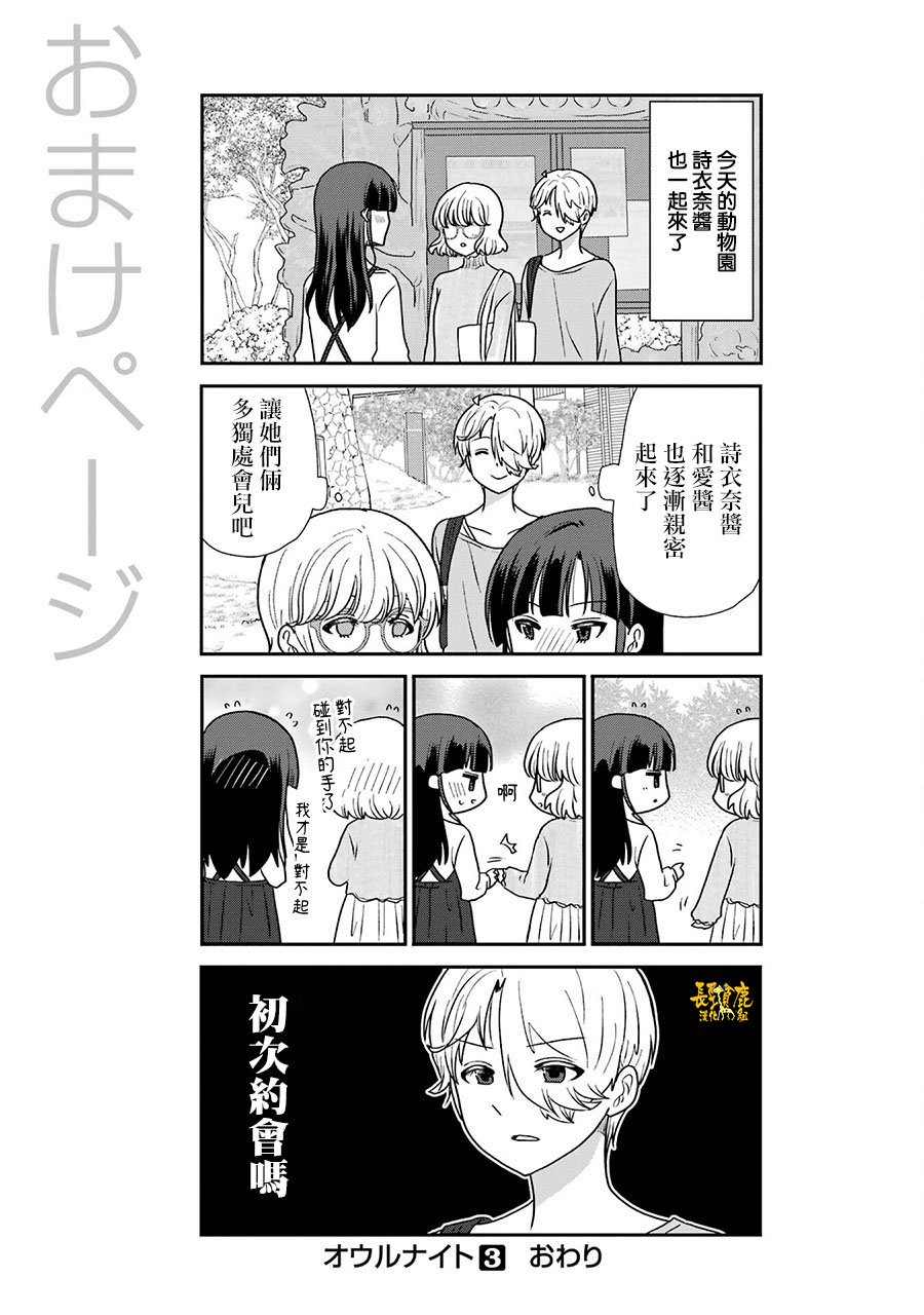 第3卷加笔