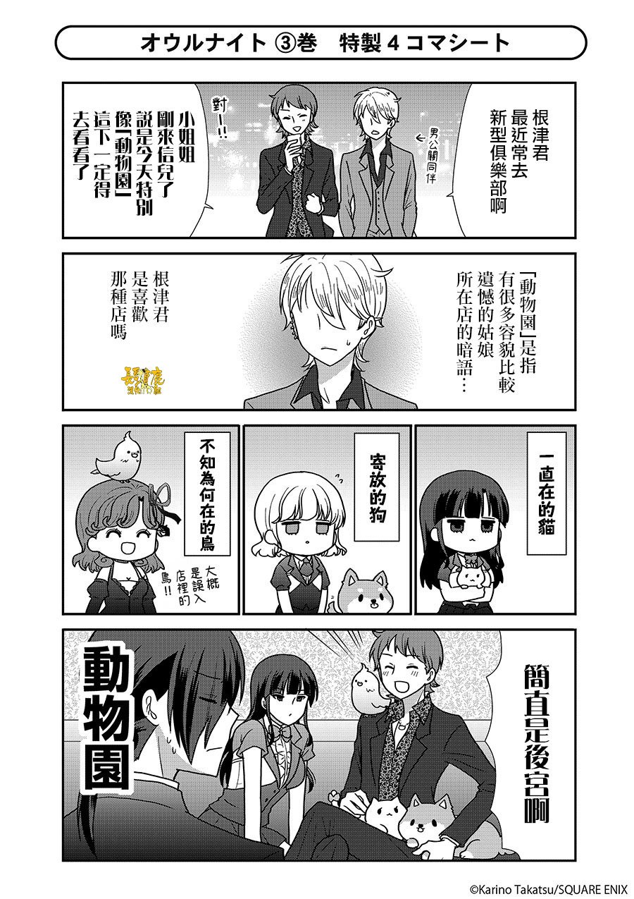 第3卷加笔