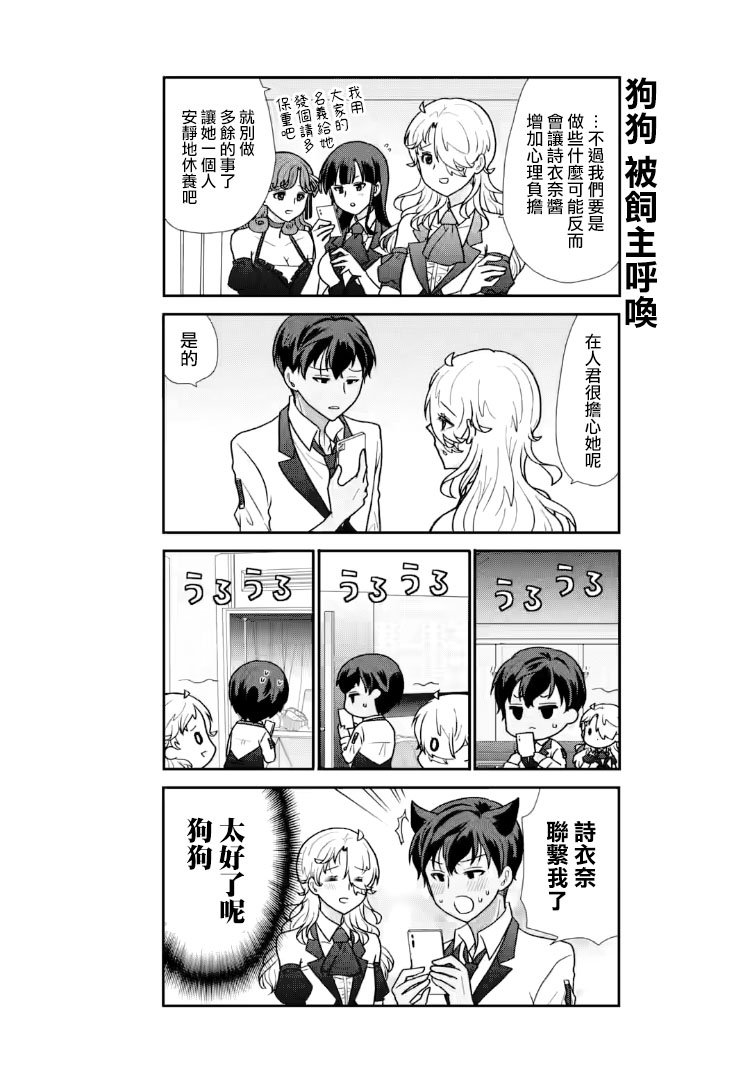 第26话