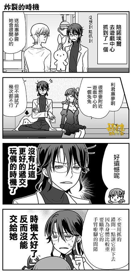 第27话