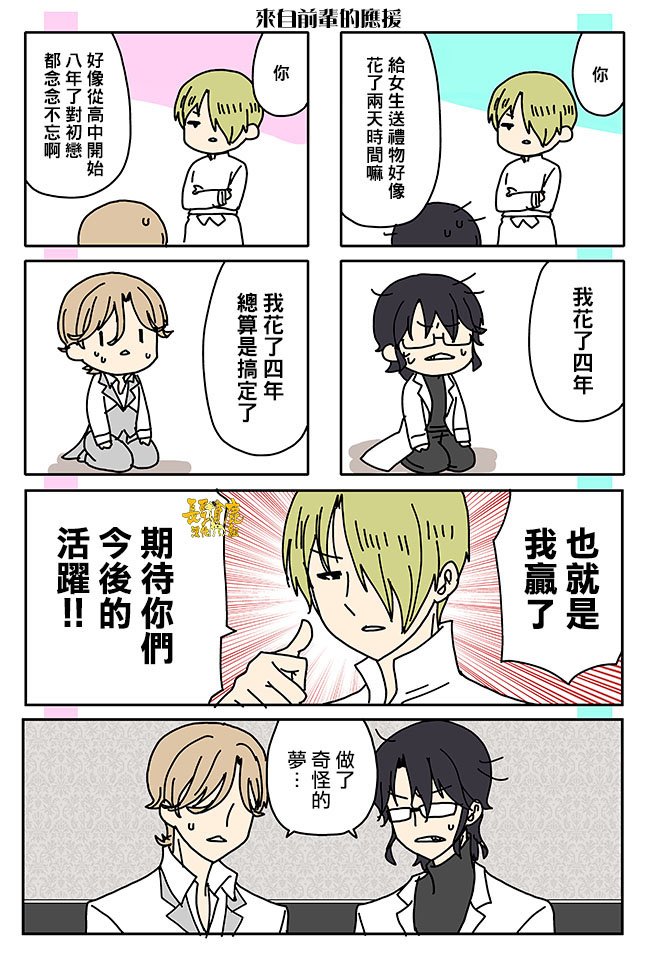 第27话