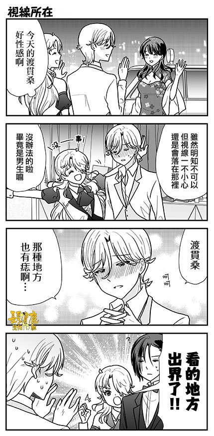 第28话
