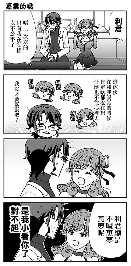 第28话