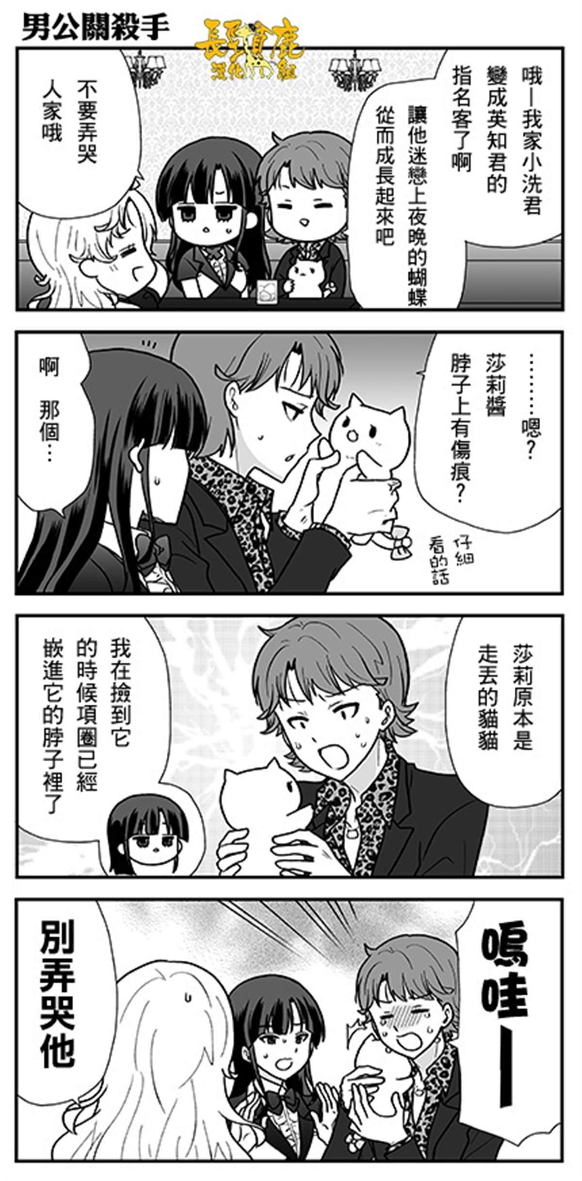 第29话