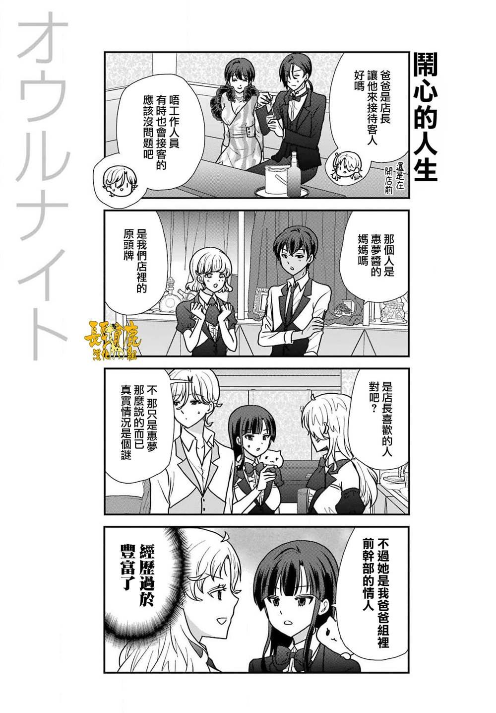 第30话
