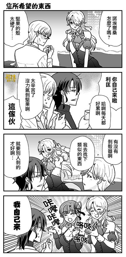 第31话