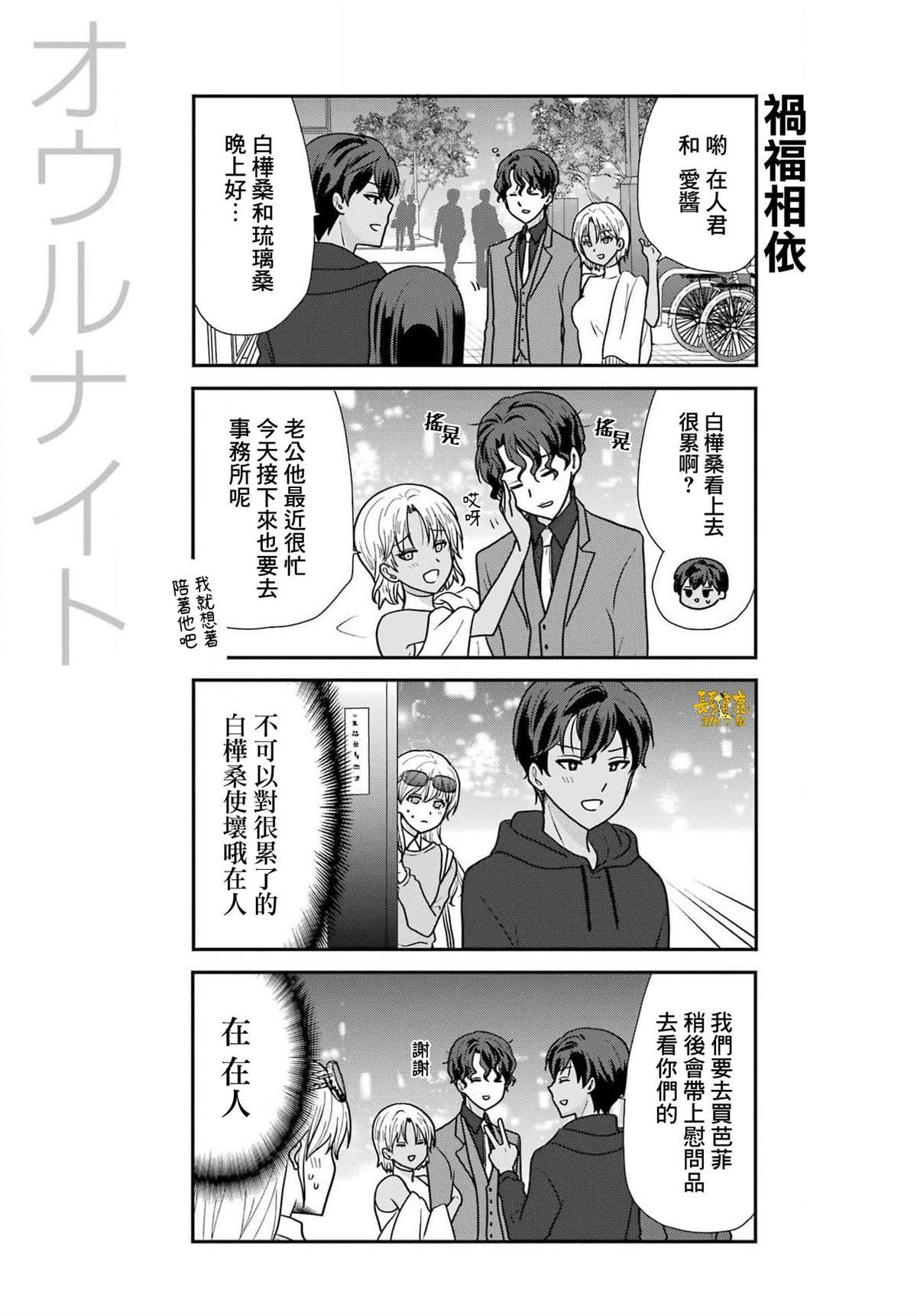 第32话