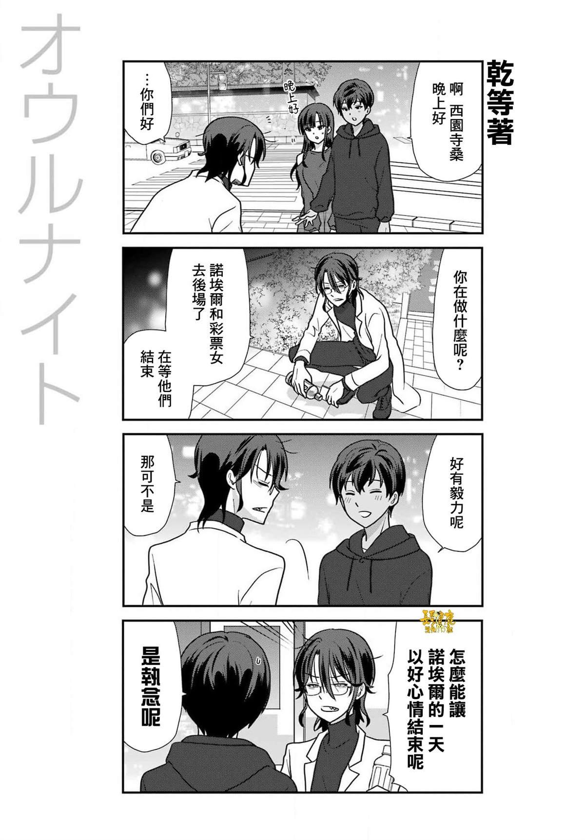 第32话
