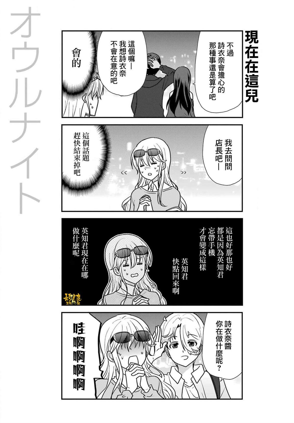 第32话