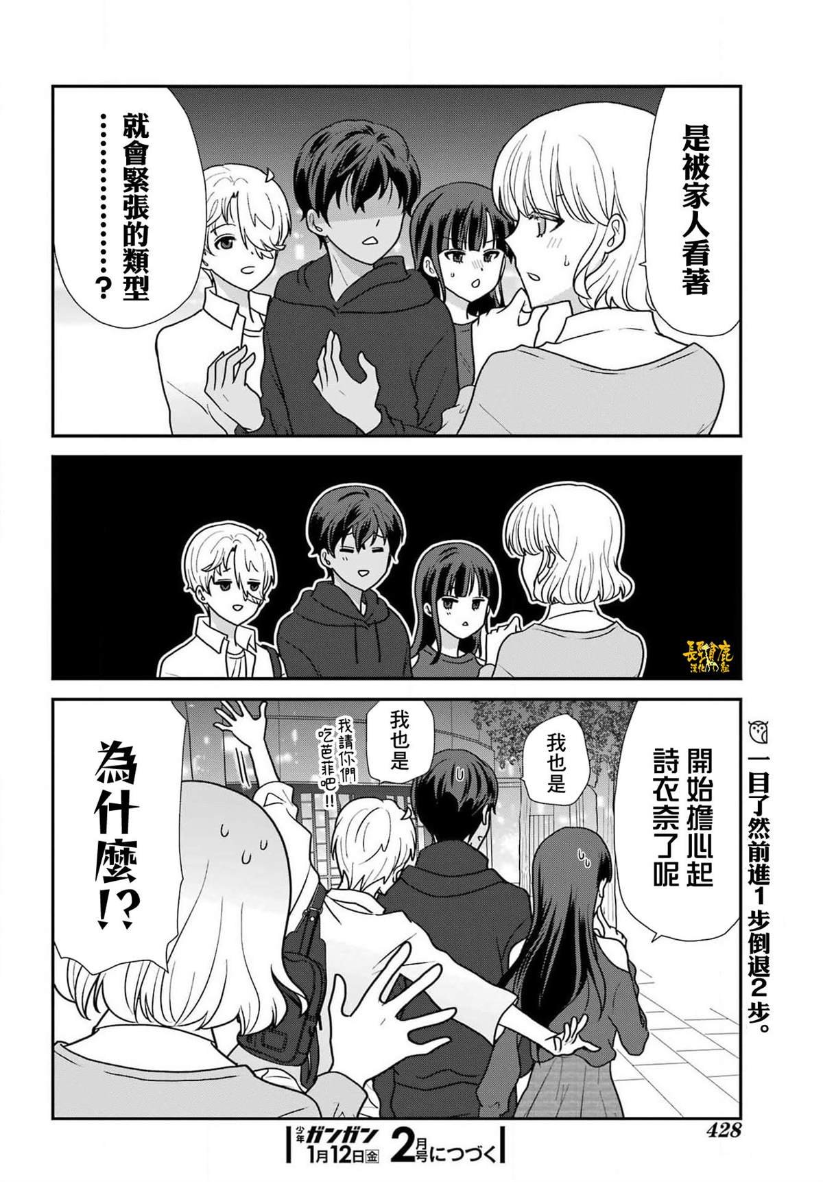 第32话