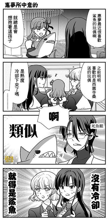 第32话