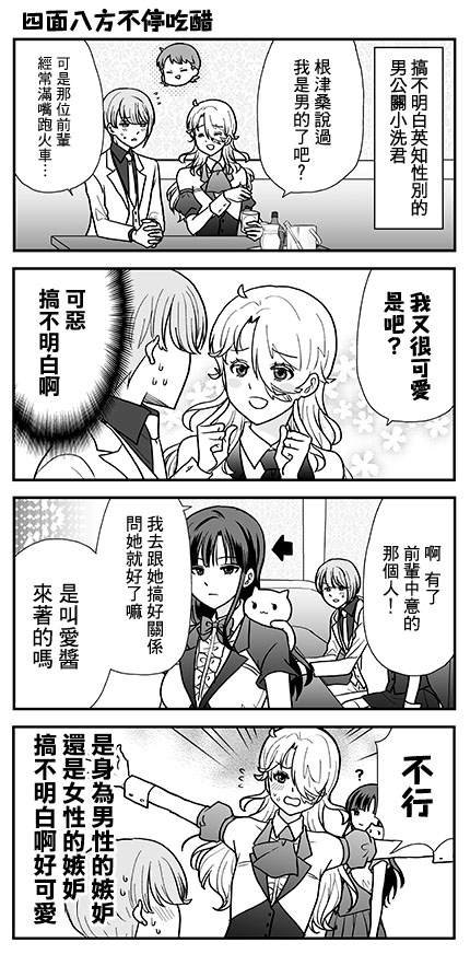 第32话