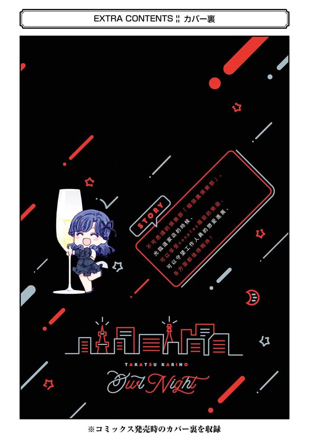 第4卷加笔