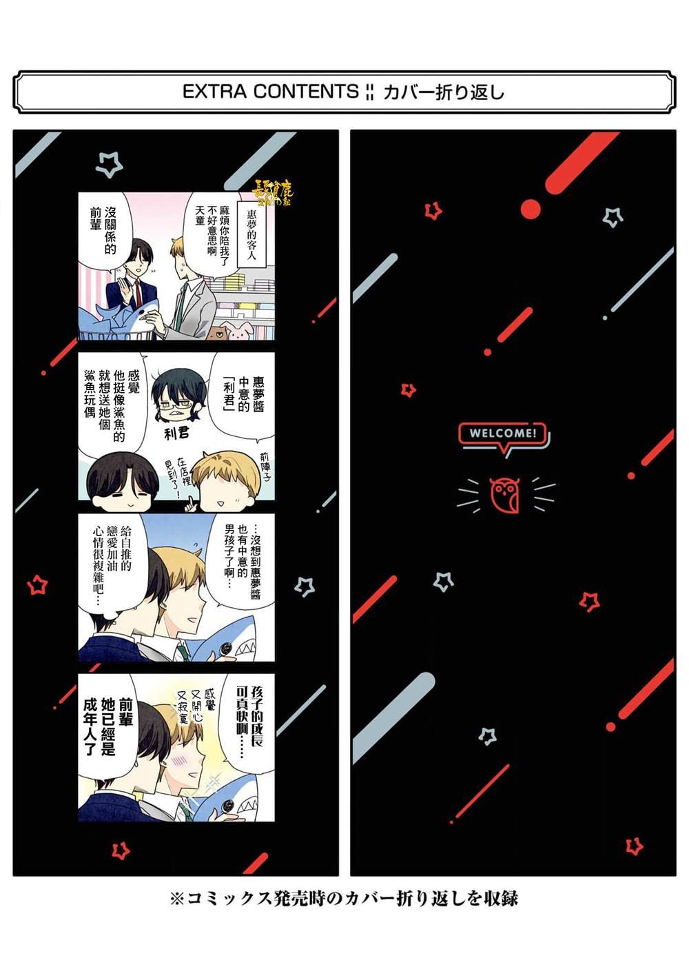 第4卷加笔