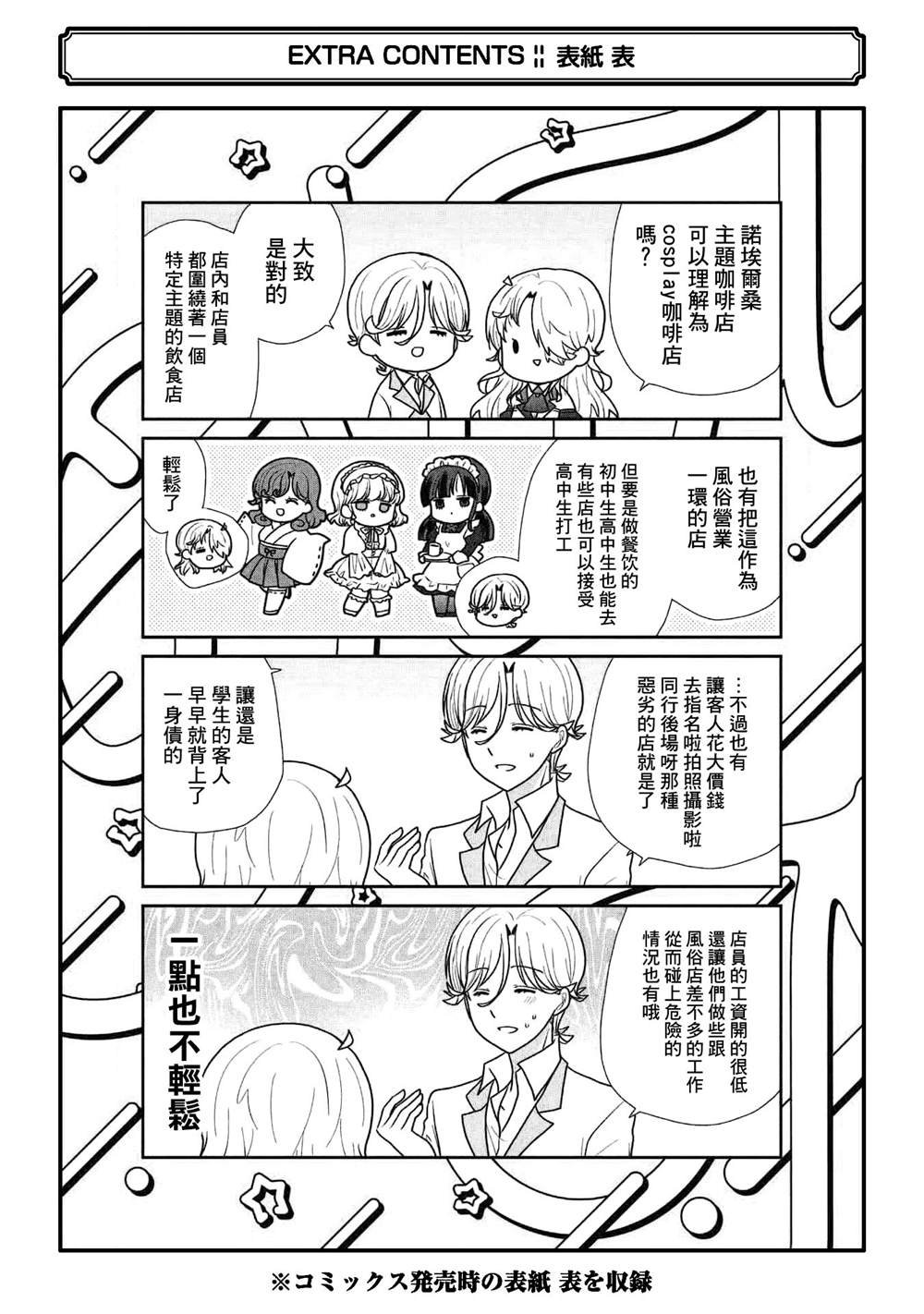 第4卷加笔