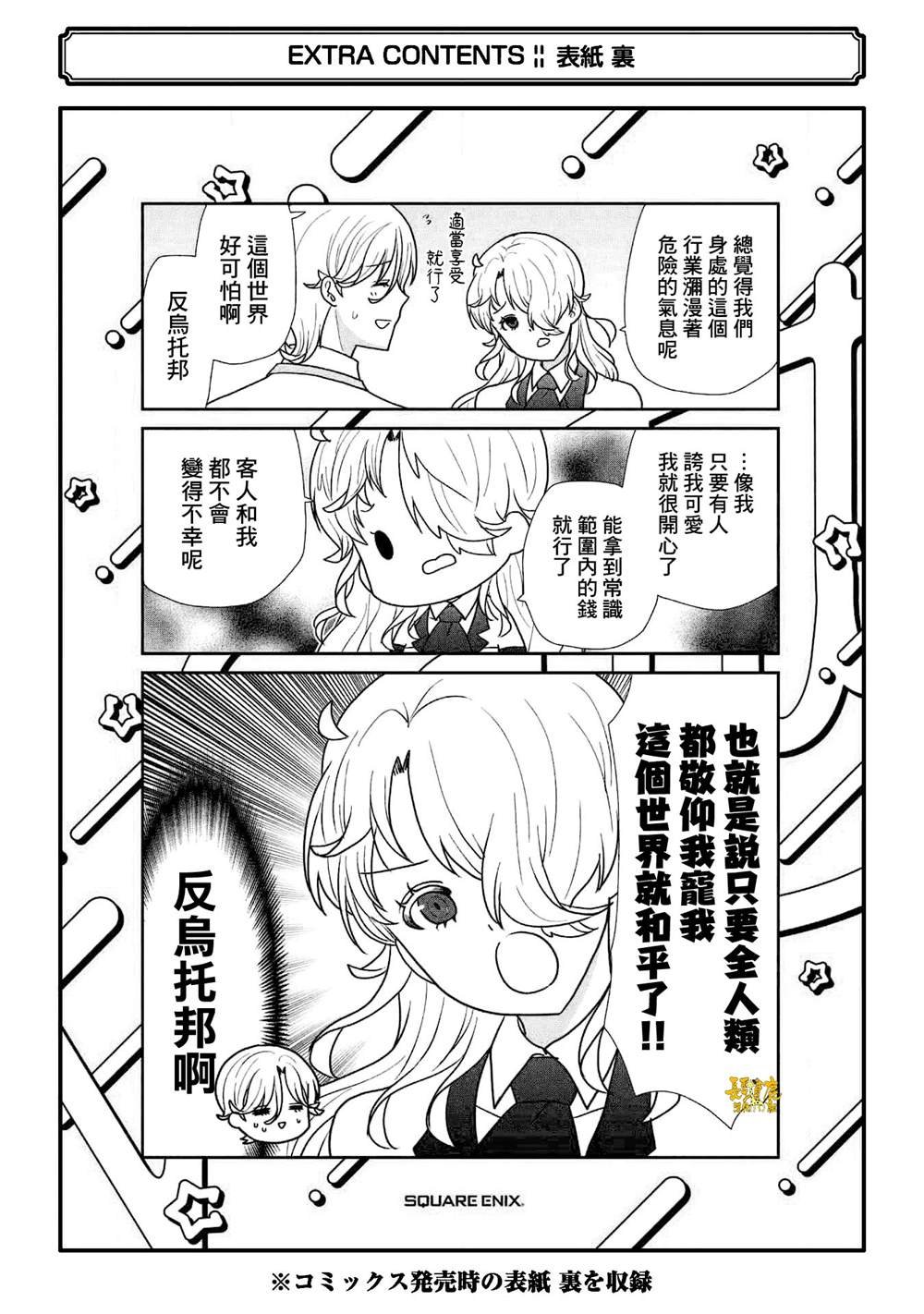 第4卷加笔