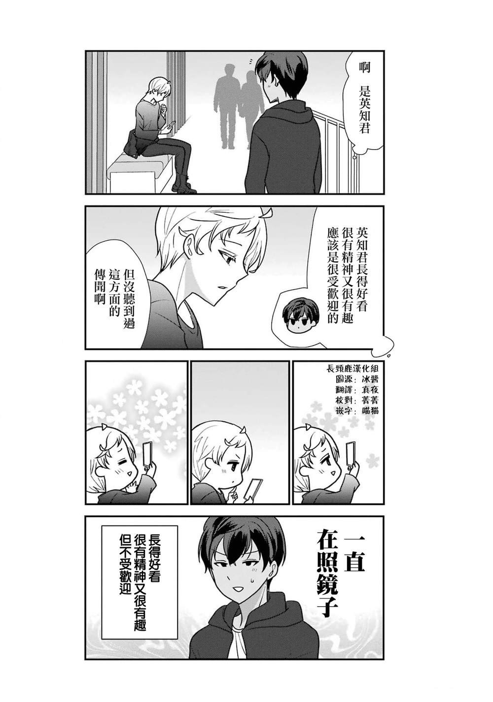 第4卷加笔