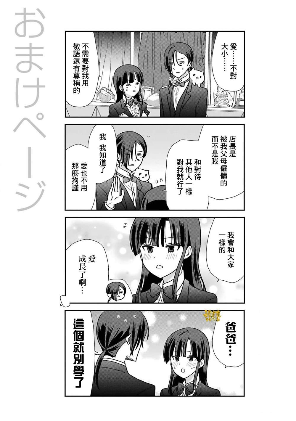 第4卷加笔