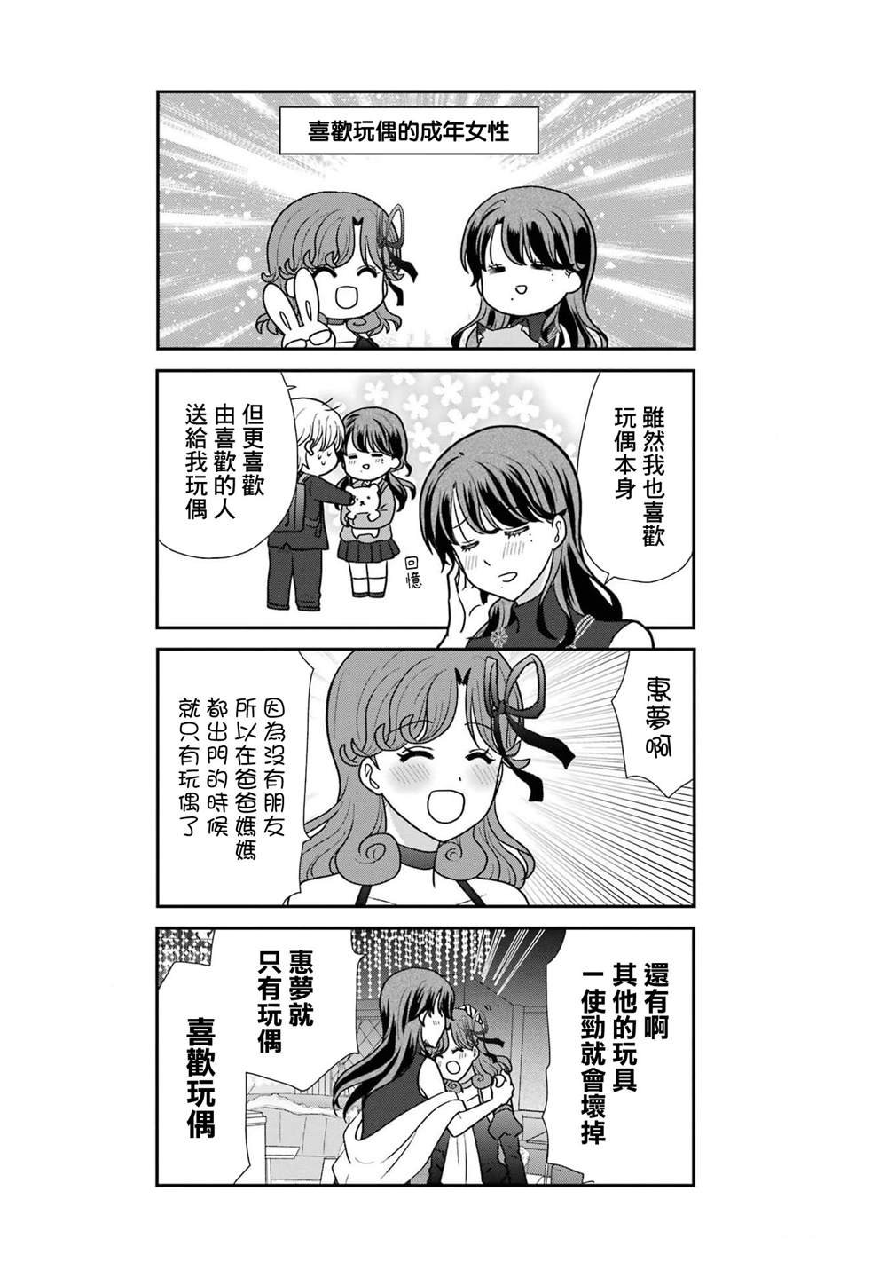 第4卷加笔