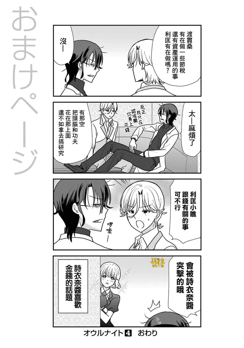 第4卷加笔