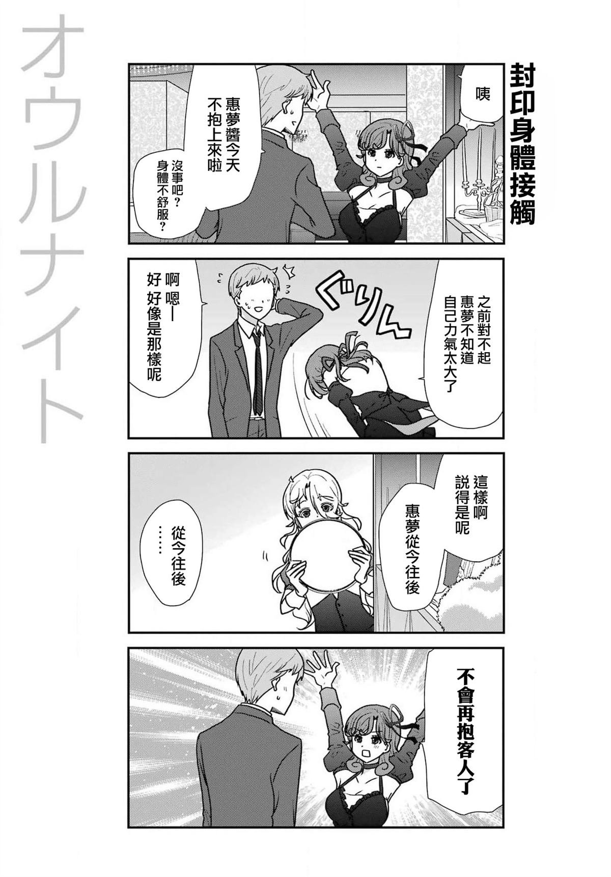 第33话