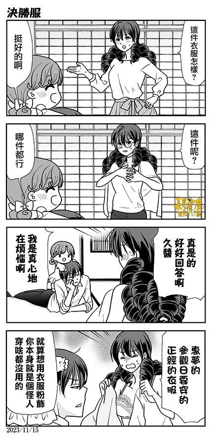 第33话