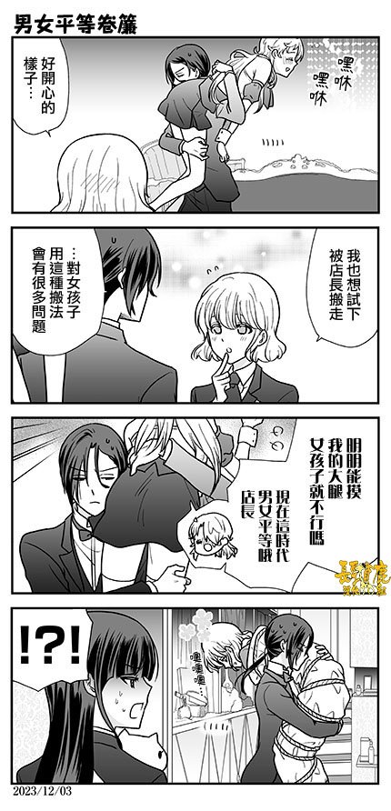 第33话