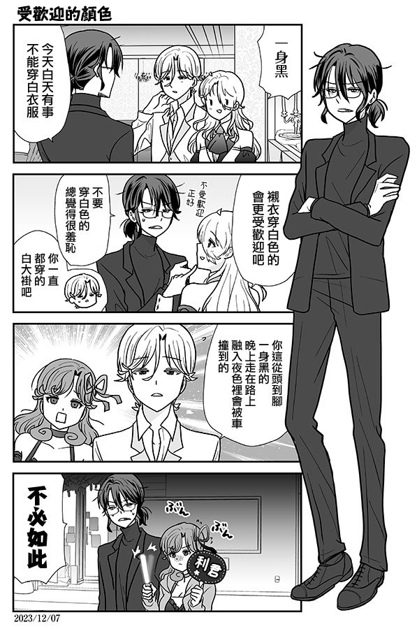 第33话