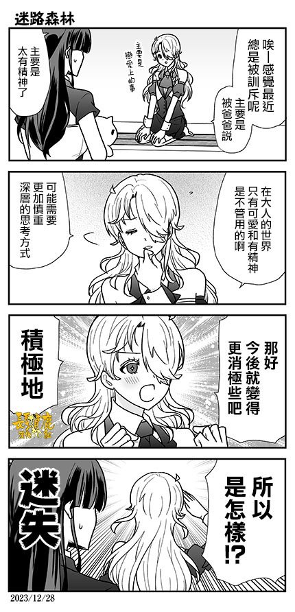 第34话