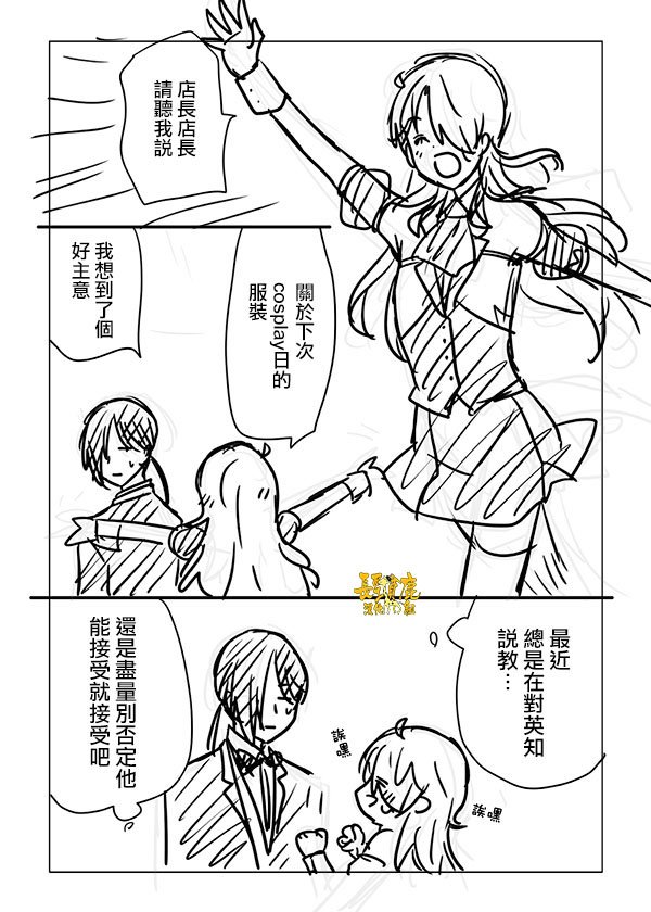 第34话
