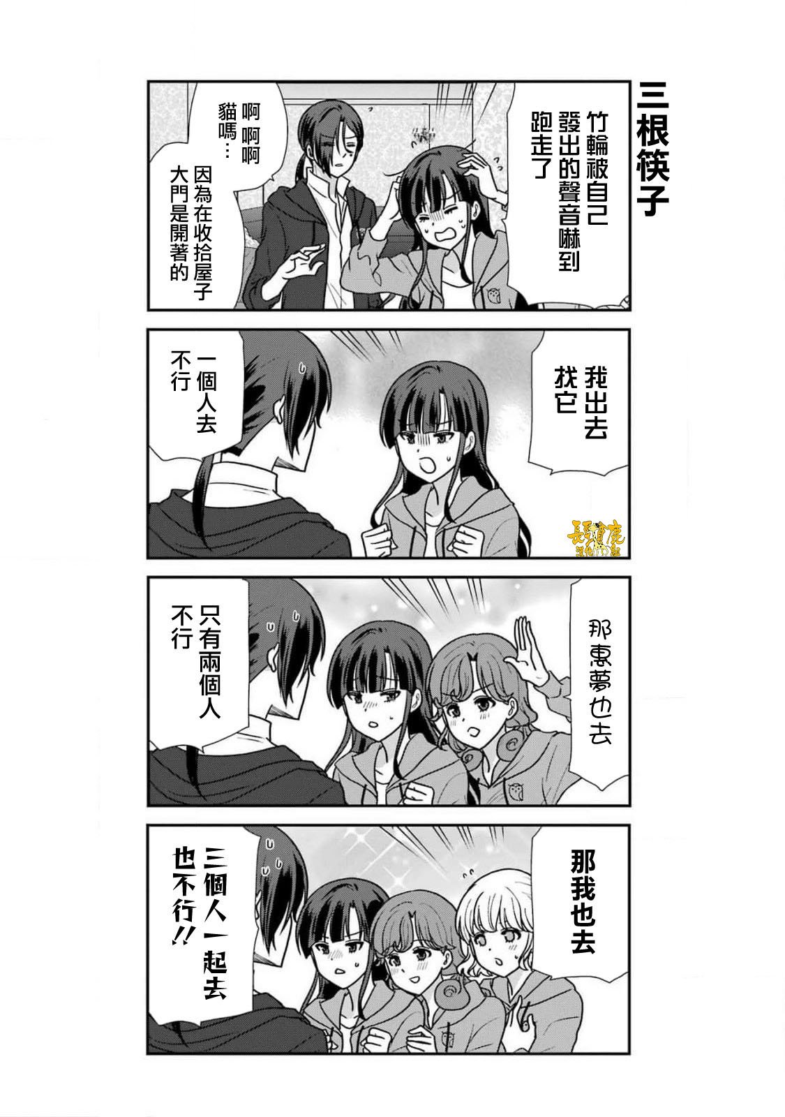 第35话