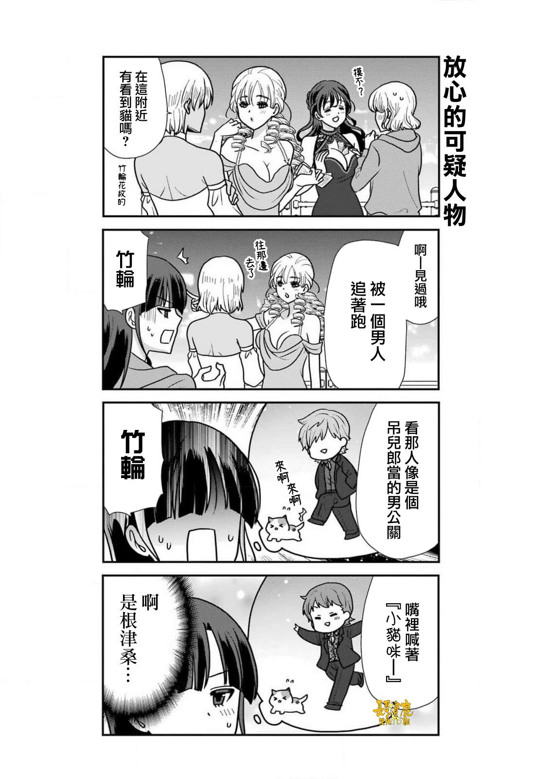 第35话