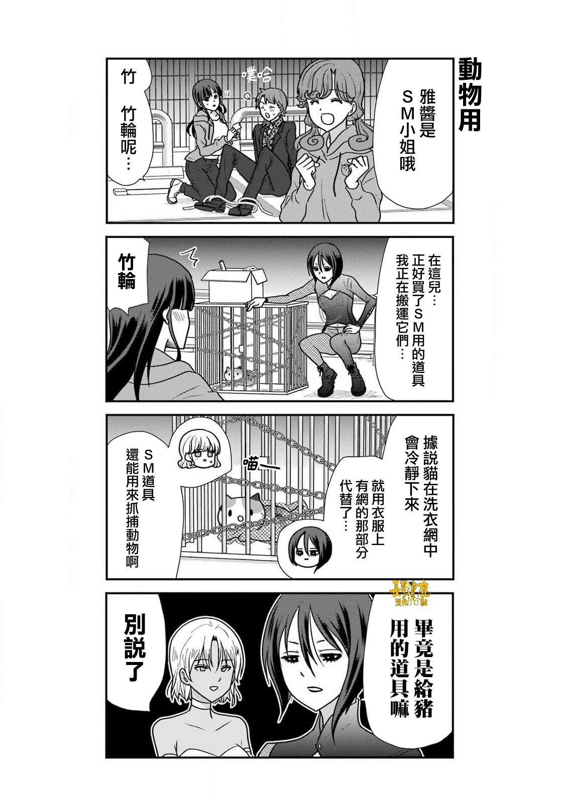 第35话