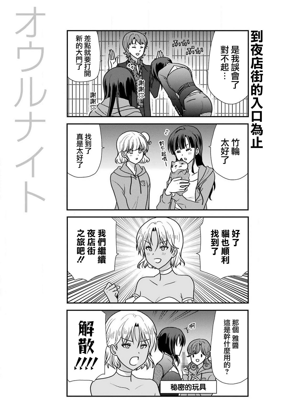 第35话