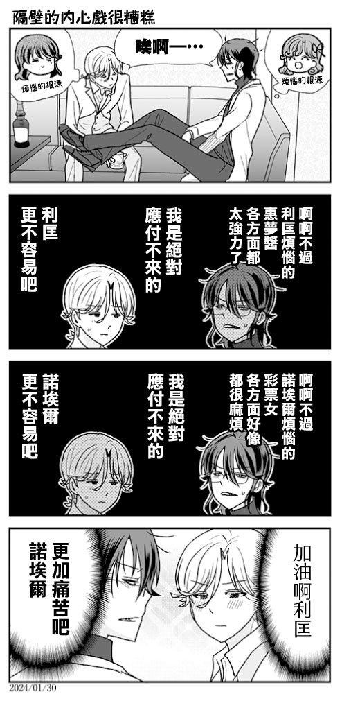 第35话