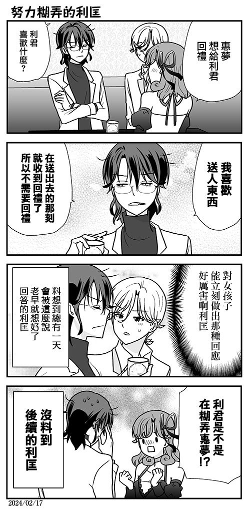 第35话