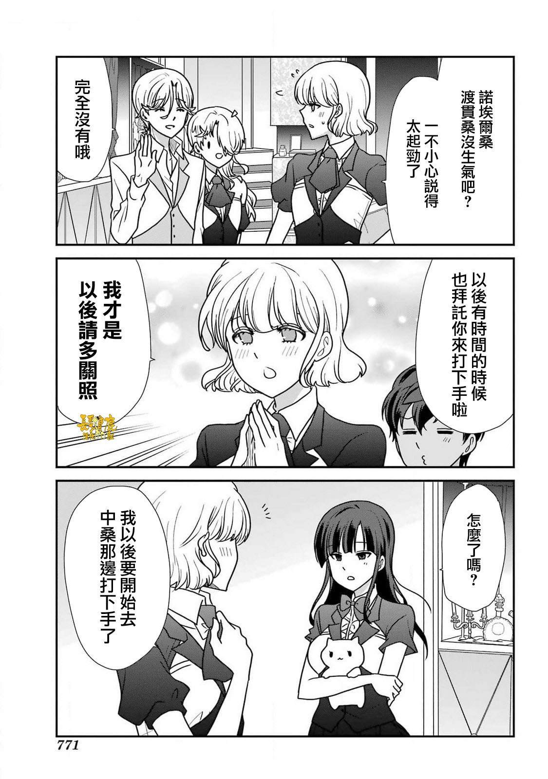 第36话