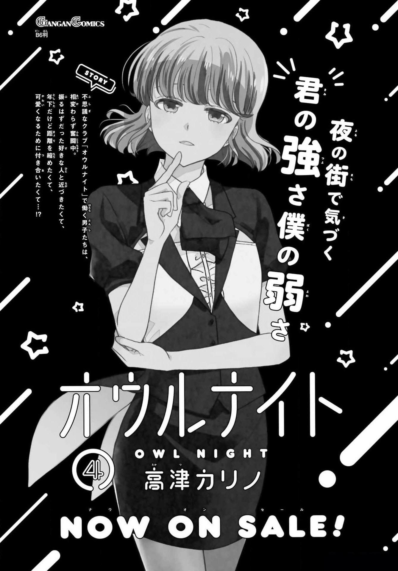 第36话