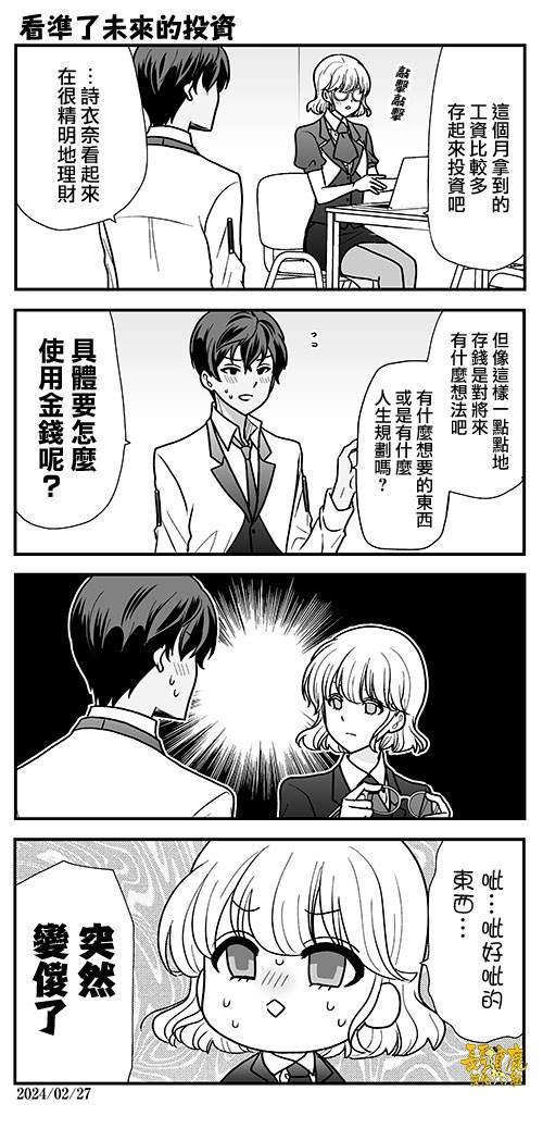 第36话