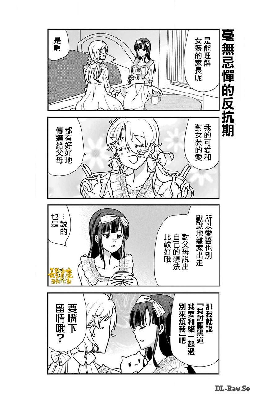 第37话