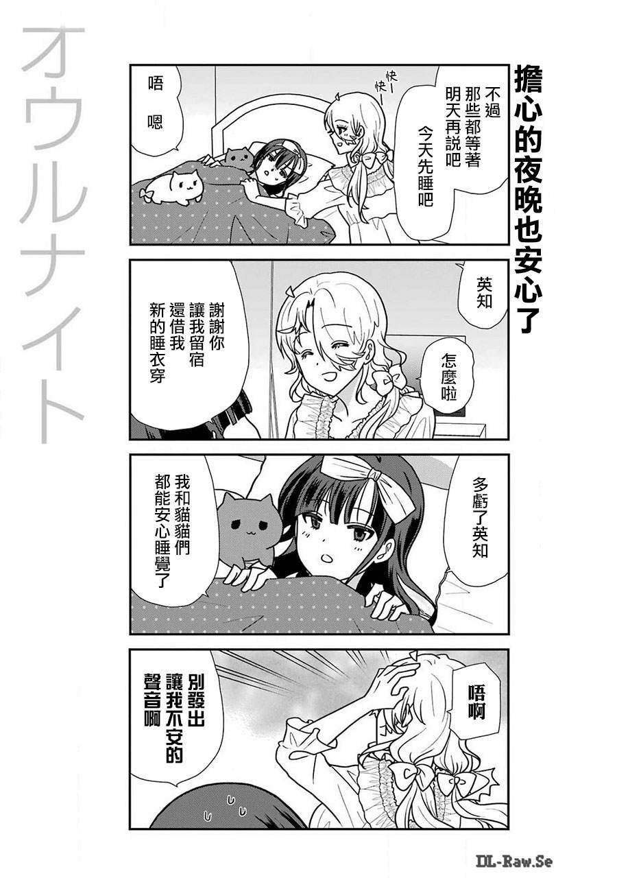 第37话
