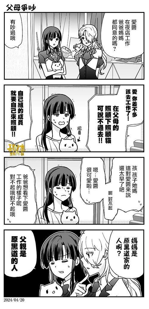 第37话