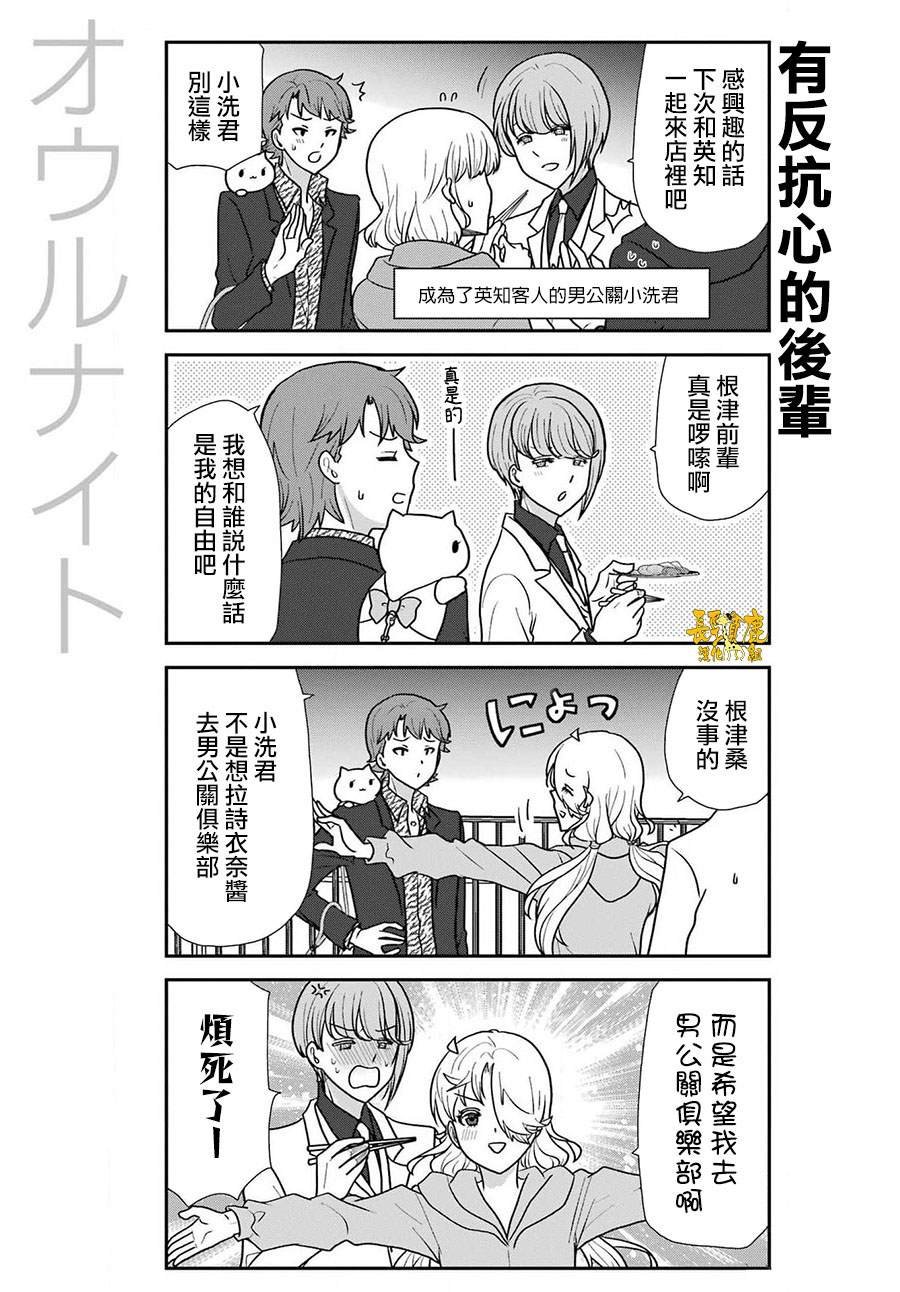第39话