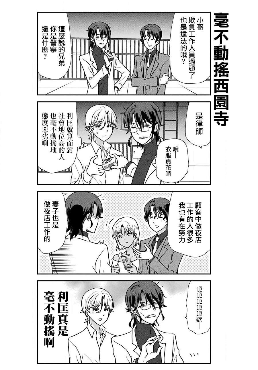 第39话