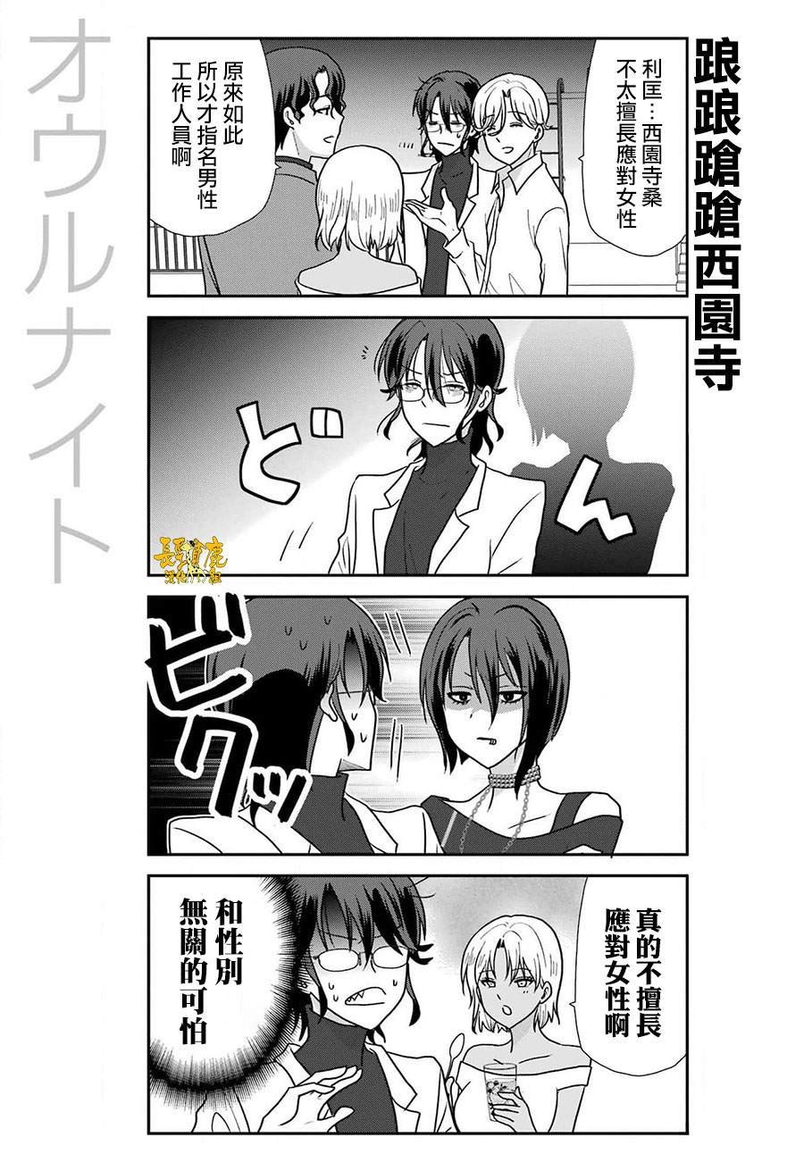 第39话